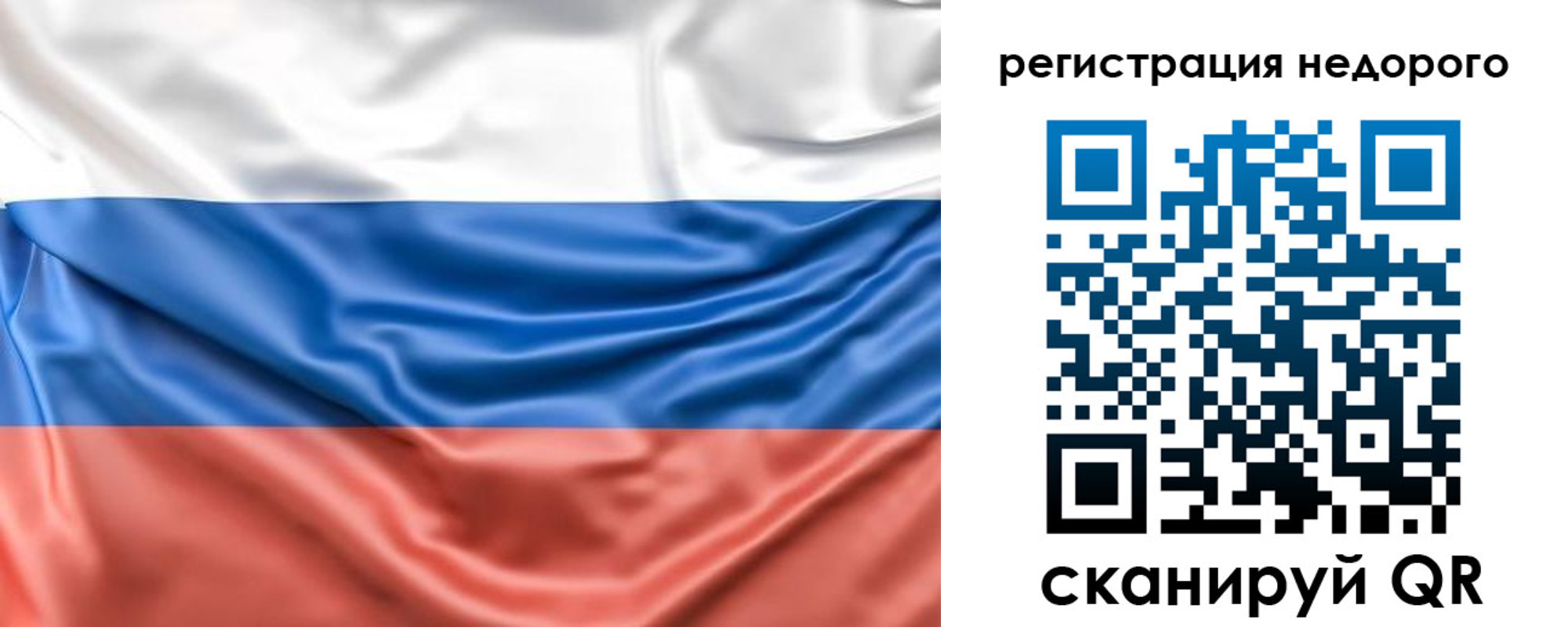 временная прописка в Хвалынске