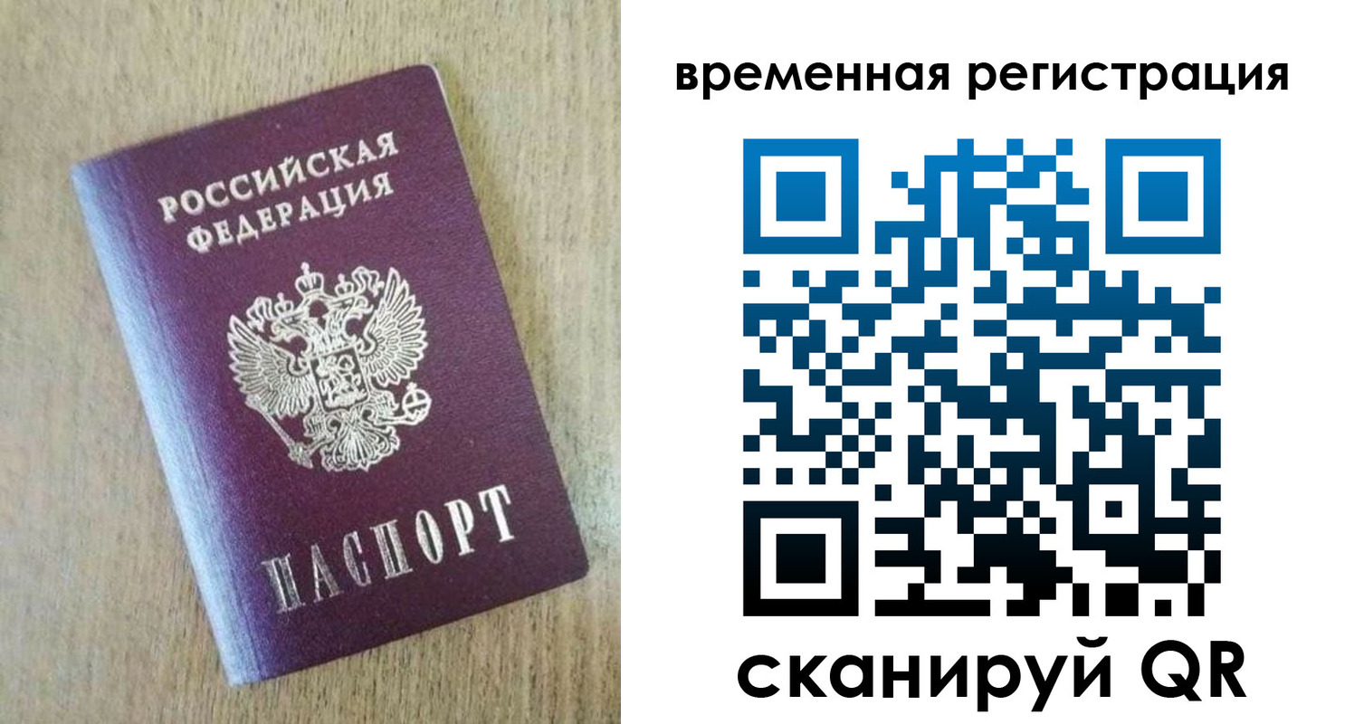 прописка гарантия в Хвалынске