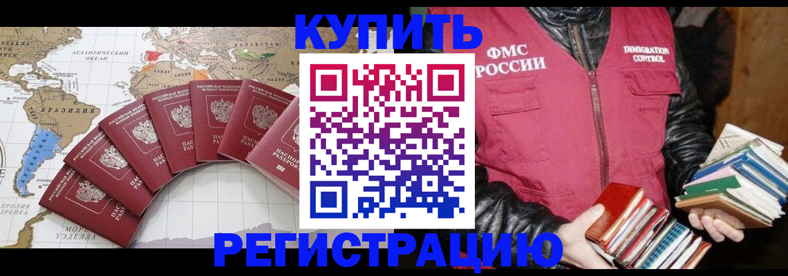 пропишу в квартире в Хвалынске